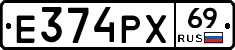 Е374РХ69 - 