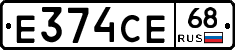 Е374СЕ68 - 