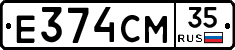Е374СМ35 - 