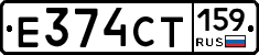 Е374СТ159 - 