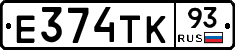 Е374ТК93 - 