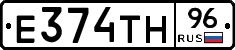 Е374ТН96 - 