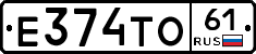 Е374ТО61 - 