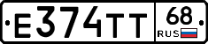 Е374ТТ68 - 