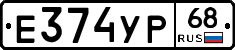 Е374УР68 - 