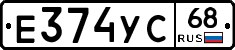 Е374УС68 - 