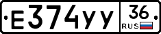 Е374УУ36 - 