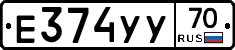 Е374УУ70 - 