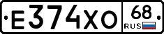 Е374ХО68 - 