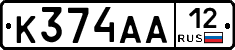 К374АА12 - 
