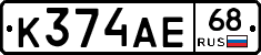 К374АЕ68 - 