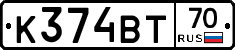 К374ВТ70 - 