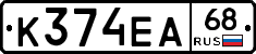 К374ЕА68 - 