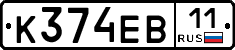 К374ЕВ11 - 