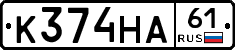 К374НА61 - 