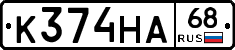 К374НА68 - 