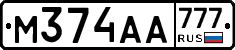 М374АА777 - 