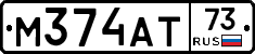 М374АТ73 - 