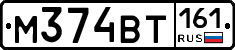 М374ВТ161 - 