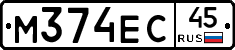 М374ЕС45 - 