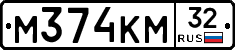 М374КМ32 - 