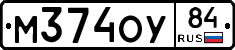 М374ОУ84 - 
