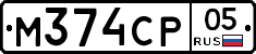 М374СР05 - 
