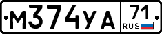 М374УА71 - 