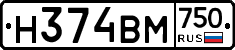 Н374ВМ750 - 