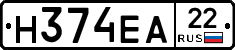 Н374ЕА22 - 