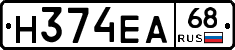 Н374ЕА68 - 