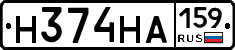 Н374НА159 - 