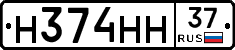 Н374НН37 - 