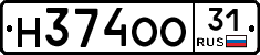Н374ОО31 - 