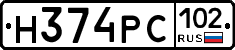 Н374РС102 - 
