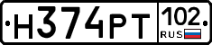 Н374РТ102 - 