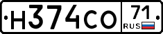 Н374СО71 - 