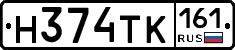 Н374ТК161 - 