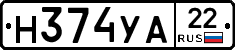 Н374УА22 - 