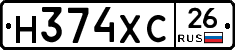 Н374ХС26 - 
