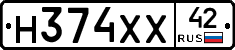 Н374ХХ42 - 