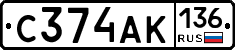 С374АК136 - 