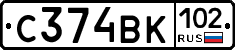 С374ВК102 - 