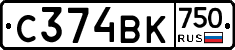 С374ВК750 - 