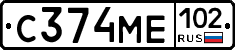 С374МЕ102 - 