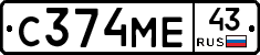 С374МЕ43 - 