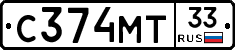 С374МТ33 - 