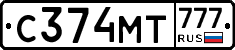 С374МТ777 - 