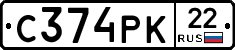 С374РК22 - 
