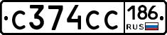С374СС186 - 
